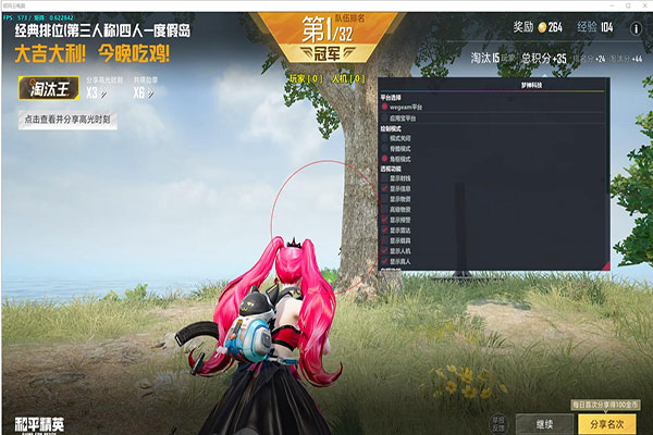 CF时光辅助下载软件效果